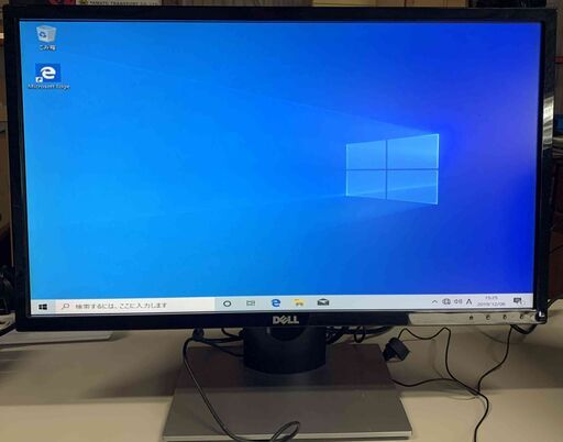 Dell SE2416H モニター モニター 23インチ ブラック フルHD デル液晶モニター