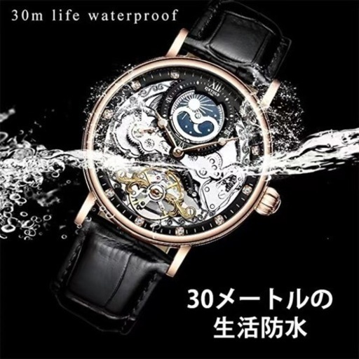 海外ブランド　メンズ 腕時計 ミリタリー 機械式時計  ビジネス スポーツ 防水 夜光