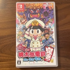 ニンテンドーSwitch 桃太郎電鉄