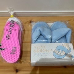 ◆新品　5本指スリッパ、島ぞうり