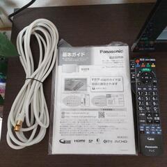 VIERA42型液晶テレビ