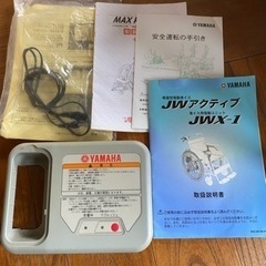 購入確定品です。電動車椅子　松永製作所製車イス+ヤマハJWアクティブ搭載