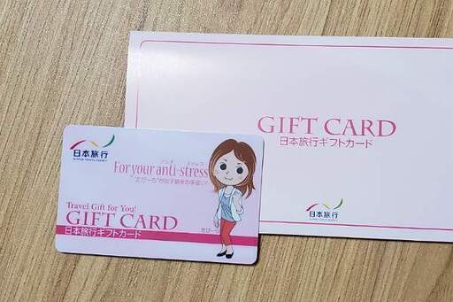☆値下げ☆早い者勝ち☆日本旅行ギフトカード50,000円分☆旅行支援