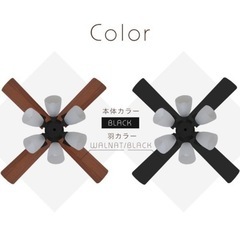 新品未使用】LOWYA シーリングファンライト 6灯