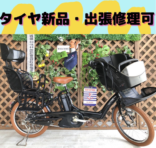 子供乗せ　電動自転車　DB バッテリー良品 　 20インチ　ブリヂストン