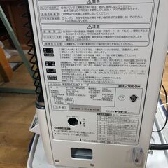 ☆中古美品☆ トヨトミ 煙突ストーブ 2019年製 HR-G650H 木造 17畳 