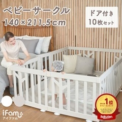 ⭐️新品未開封⭐️doridori ベビーサークル