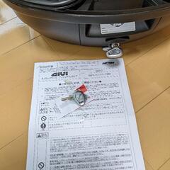 Givi モノロックケース　37L 未塗装ブラック