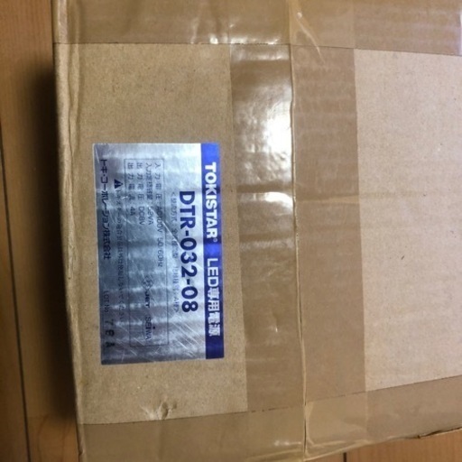 LED専用電源