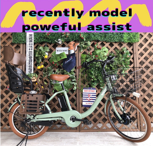 次回入荷未定　bikke MOB dd　Σ近年モデル　電動自転車　DK