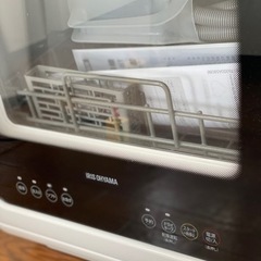 🉐セール🉐食器洗い乾燥機　食洗機　IRIS OHYAMA 2022年　値下げ致しました☀︎