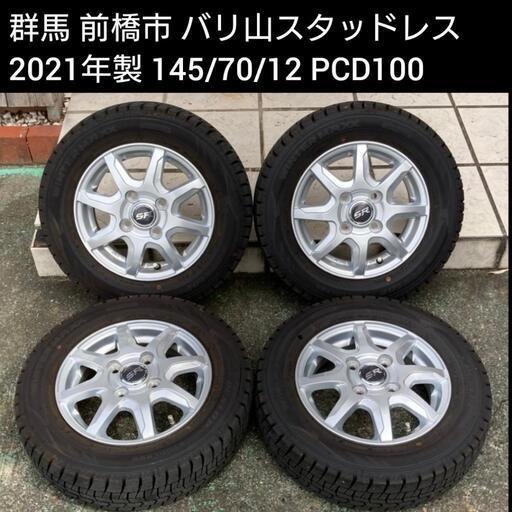 ご成約ありがとうございました バリ山 2021年製 軽自動車用スタッドレス 12インチ 3.5J PCD100 4穴 4本 引き取り限定