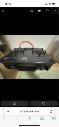 ガスコンロ