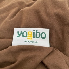 ヨギボーマックス　茶色　10000円