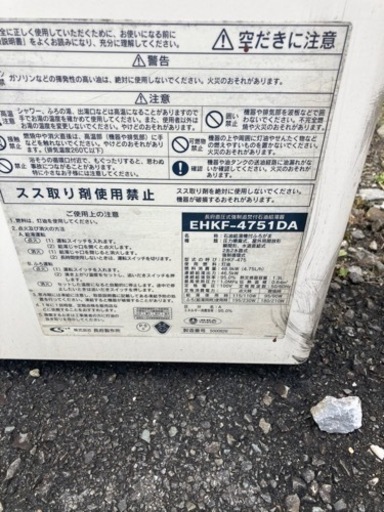 長府 給湯器 エコフィール 動作確認済み 取付込み 【公式通販】