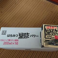 2100円のリンゴ果汁入りはちみつ黒酢パワー16個 入＋おまけ3...