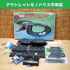 ジャンク品★昭和レトロ ヨネザワ ジュニア ビッグレーシング　N...