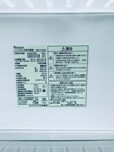 ⭐️10.0kg⭐️ 送料設置無料！最強割引★洗濯機/冷蔵庫！！在庫処分 ！！8