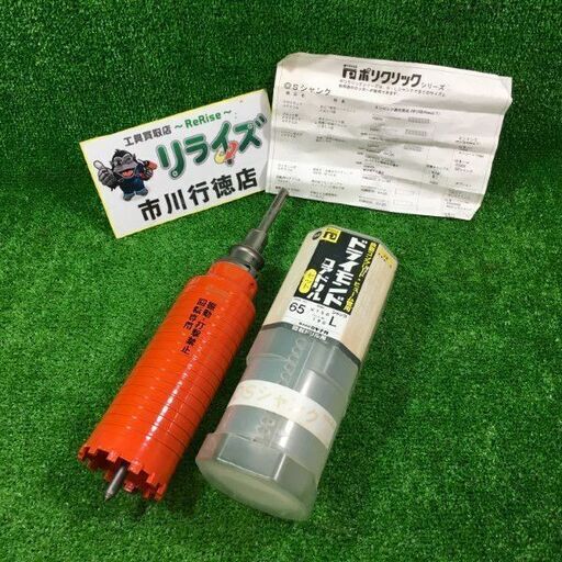 ミヤナガ PCD65R ドライモンドコアドリル 本体のみ【市川行徳店】【店頭取引限定】【中古】管理番号：IT6NB5B7AG30