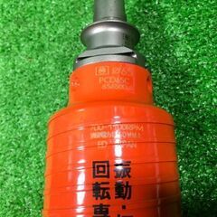 ミヤナガ PCD65R ドライモンドコアドリル 本体のみ【市川行徳店
