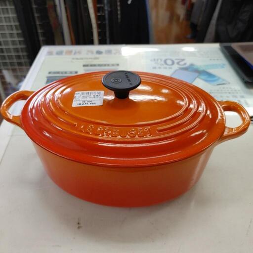 LE CREUSET　ココットオーバル　オレンジ　25cm
