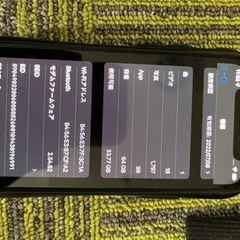 iPhone12 mini 値下げ 早い者勝ち-イノピナツム 現地球