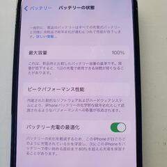 iPhone13Pro 128gb simフリー 超美品　バッテリー100％