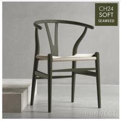 新品未使用 カールハンセン＆サンCH24 Yチェア