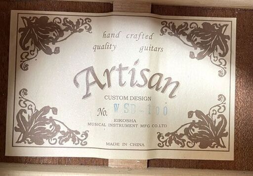 良品 ARTISAN WSB-100 ワイゼンボーンタイプ スチールギター