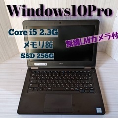 薄型小型DellノートPC Core-i5&8G Win10pro