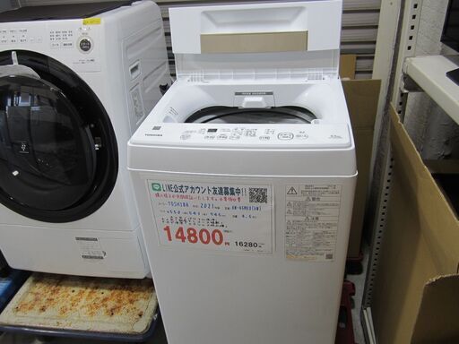 38【配達・3か月保証】2021年製 東芝 TOSHIBA  洗濯機 4.5kg