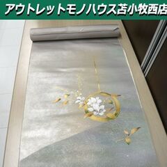 名古屋帯 正絹 未仕立て 幅35×長さ486㎝ グレー系 花柄 ...