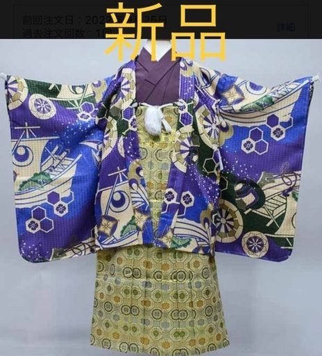5歳　七五三 羽織袴