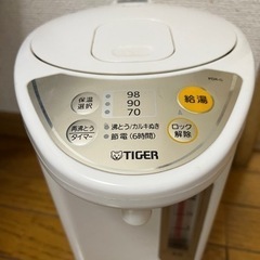 Tigerポット1000円(本日)