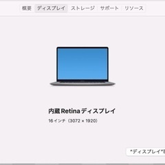 MacBook Pro(16インチ 2019) メモリ32GB ストレージ1TB
