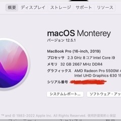 MacBook Pro(16インチ 2019) メモリ32GB ストレージ1TB