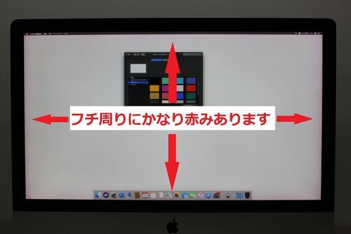 iMac（Retina 5K,27-inch,Late 2015）3.3GHz Core i5〈MK482J/A〉⑤