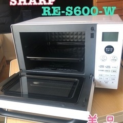 電子レンジ　SHARP RE-S600-W