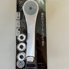 【新品未使用】低水圧用シャワーヘッド