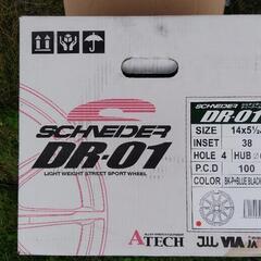 14インチ新品・未使用品アルミホイール