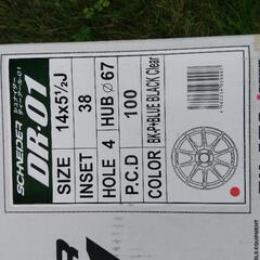 14インチ新品・未使用品アルミホイール