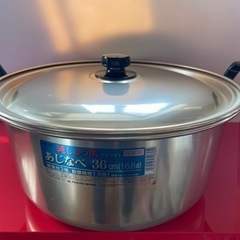 大きい鍋３６㎝‼︎ 日本製　新品同様綺麗！