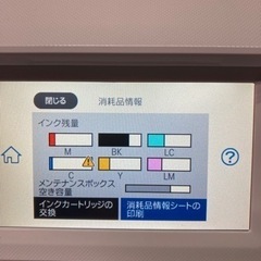 N[EPSON インクジェットプリンターEP-882AW]リサイクルショップヘルプ
