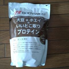 BODYWING プロテイン 1kg