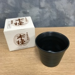 取引場所 南観音 2210-484 雲海酒造 木挽 特製陶器カップ