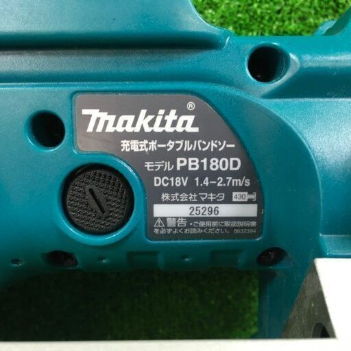 マキタ PB180D 充電式ポータブル バンドソー 本体のみ【市川行徳店