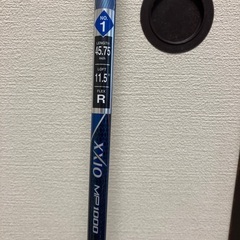 ゼクシオドライバーMP1000