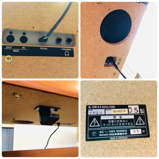 KAWAI カワイ 電子ピアノ PN2 88鍵盤 2005年製