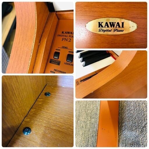 KAWAI カワイ 電子ピアノ PN2 88鍵盤 2005年製