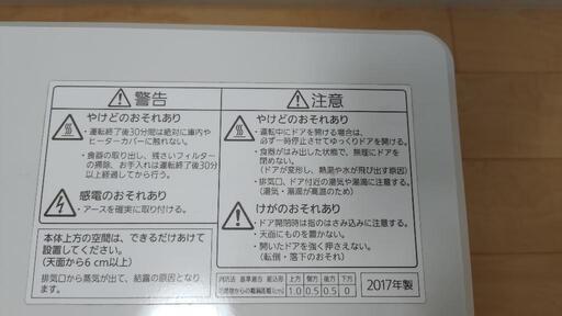 [お取引中][最終値下げ]　パナソニック 食洗機 NP-TCR4　分岐水栓付